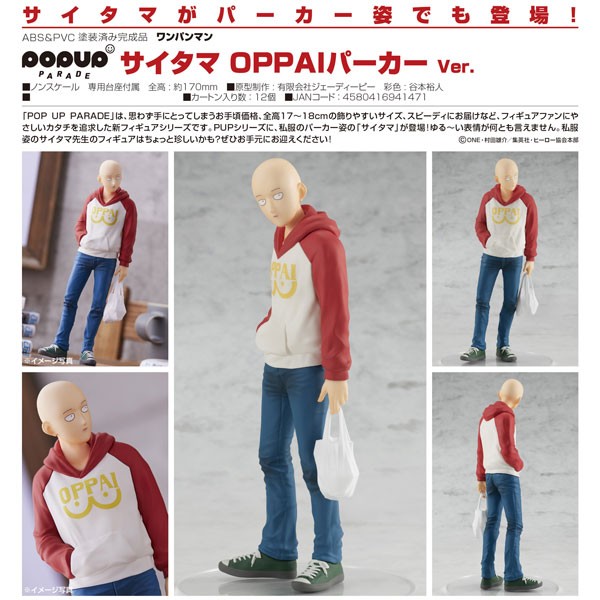 One Punch Man: Pop Up Parade Saitama Hero Costume Ver.