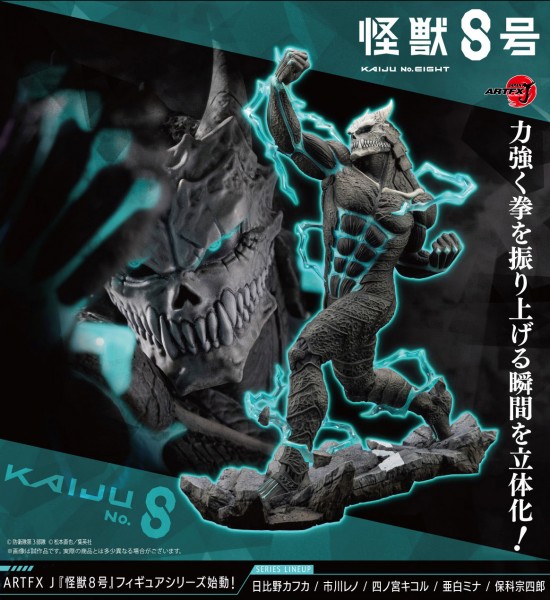 Kaiju No. 8: ARTFX-J Kaiju No. 8 1/8 Scale PVC Statue