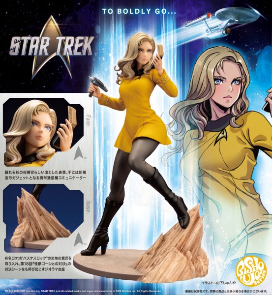 Star Trek Bishoujo: Command Officer 1/7 Scale PVC Statue