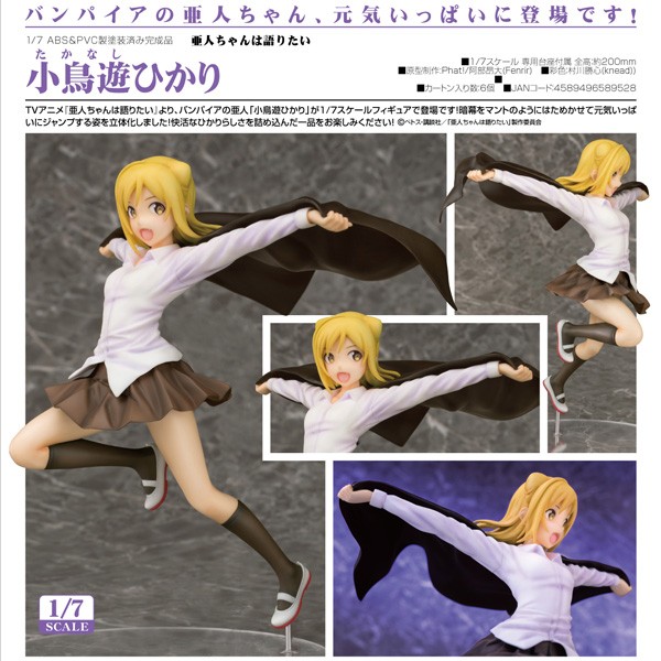 Interviews with Monster Girls: Hikari Takanashi 1/7 PVC Statue