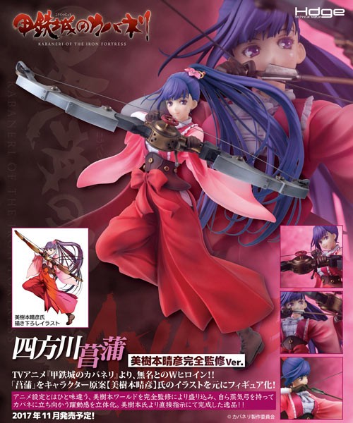 Kabaneri of the Iron Fortress: Ayame Yomogawa non Scale PVC Statue