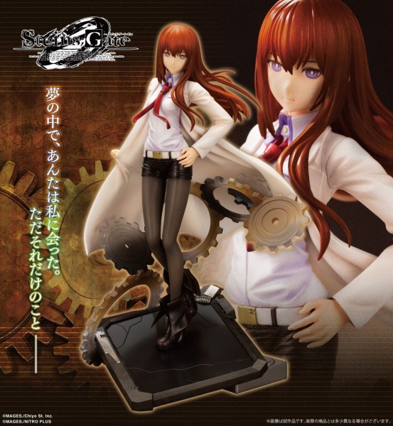 Steins Gate: Kurisu Makise Antinomic Dual 1/8 PVC Statue