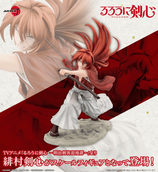 Rurouni Kenshin: ARTFX-J Kenshin Himura 1/8 Scale PVC Statue