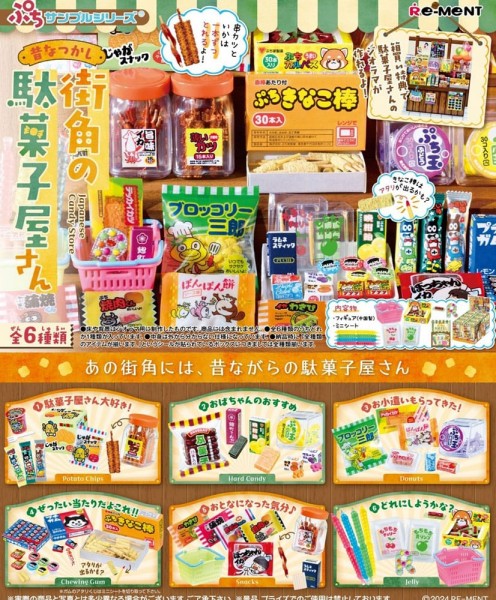 Japanese Candy Store Mini Figures 1 Box 6 pcs