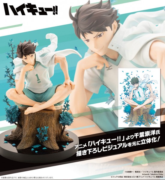 Haikyu!!: ARTFX-J Toru Oikawa 1/8 Scale PVC Statue