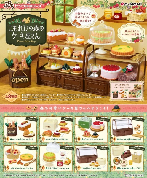 Komorebi Patisserie Minifiguren 1 Box 8 Stück