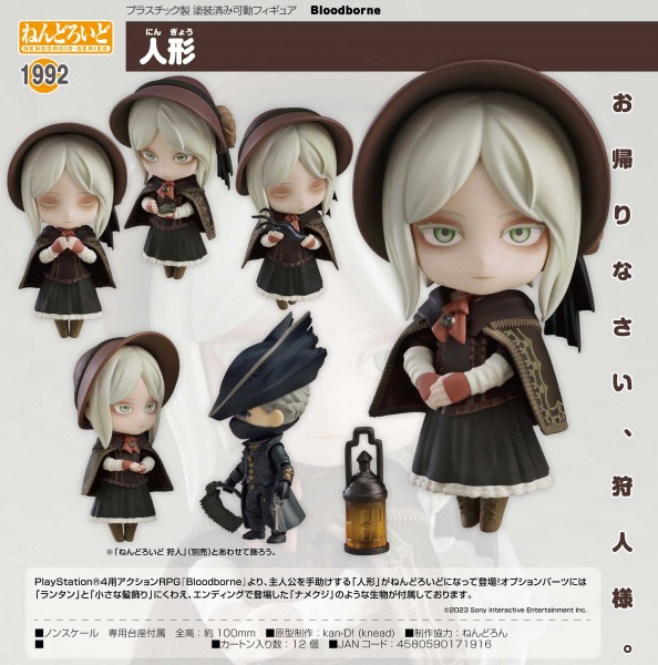 Bloodborne: The Doll - Nendoroid