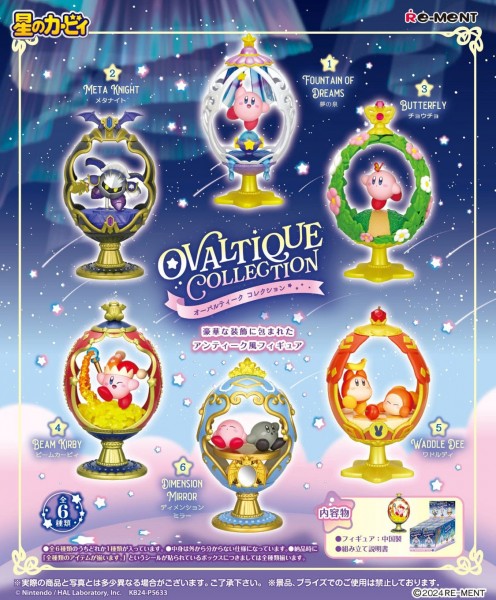 Kirby's Dream Land: Ovaltique Collection Display 1 Box 6 pcs