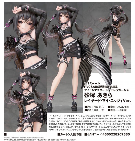 The Idolmaster Cinderella Girls: Akira Sunazuka Layered My Edgy Ver. 1/7 Scale PVC Statue