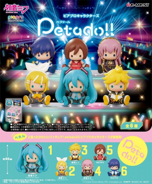 Vocaloid 2: Miku Hatsune Petadoll 1 Box 6 Stück